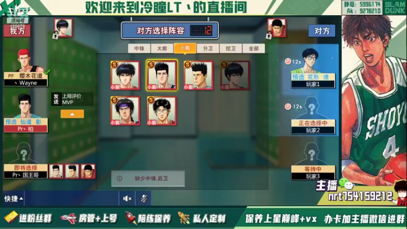 【2022-02-27 15点场】冷瞳LT丶：祝各位新年快乐！！！