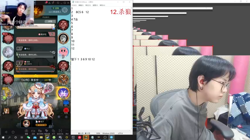 【2022-02-28 02点场】陈死狗cnh：枪法与相声并存的江湖术士~