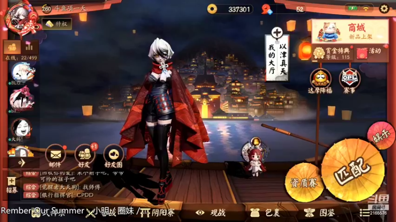 【2022-02-24 19点场】项一天：项一天：大允战神~
