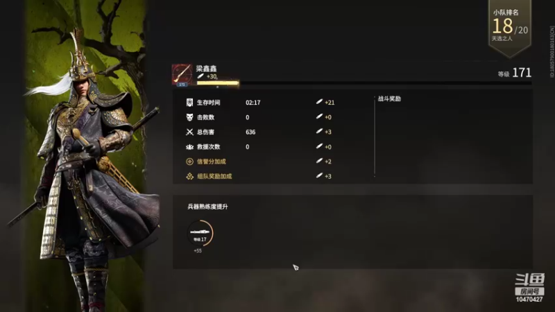 【2022-02-27 16点场】鑫哥教你撩妹：开搞开搞啊 ！振刀