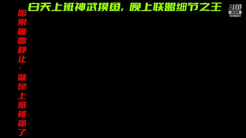 【2022-02-25 09点场】不知名网瘾少辅：通宵乱斗开启乱杀模式