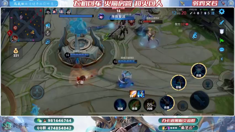 【2022-02-26 22点场】南艺云：国服云缨狂铁❥直冲小国！