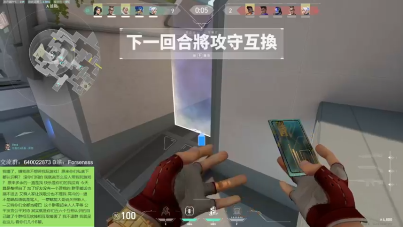 【2022-02-27 18点场】Forsens：关于我转生到VAL世界变成被瞧不起的蝼蚁