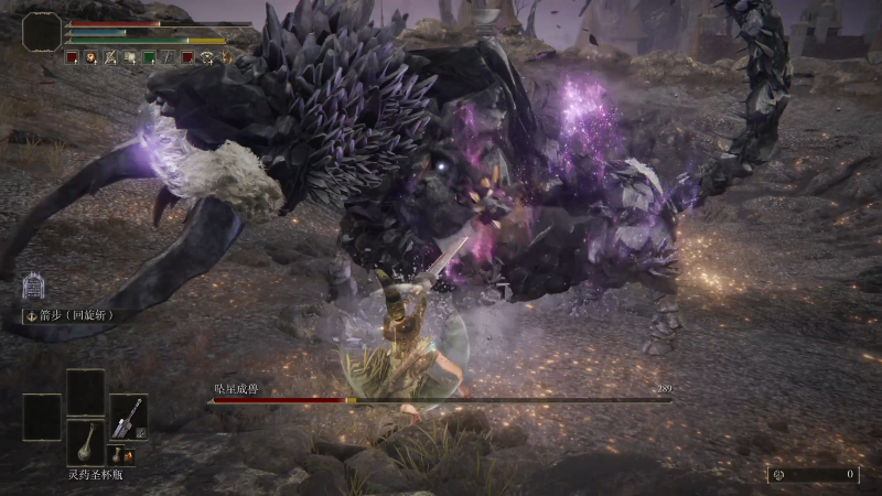 【艾尔登法环】女流66的精彩时刻 20220228 12点场