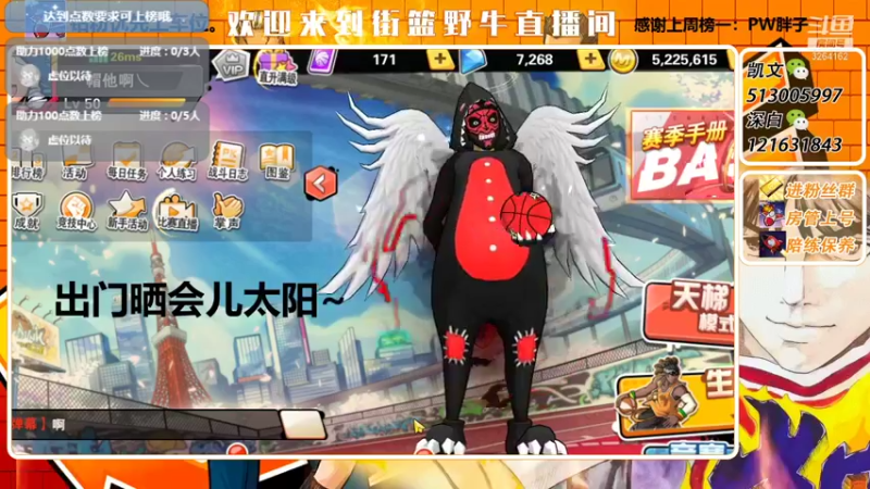 【2022-02-27 13点场】巅峰凯指导：僵硬凯指导 在线僵硬教学呀~