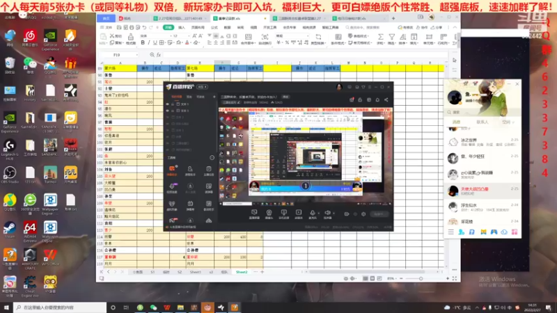 三国群英会反董卓联盟篇第四天01