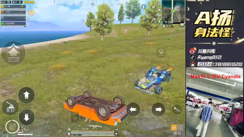 【2022-02-27 21点场】A扬丷：《带路人的神》