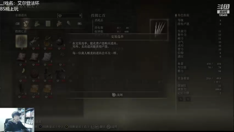 【2022-02-25 17点场】量产型小川：黑色幸存者 这应该叫BS3