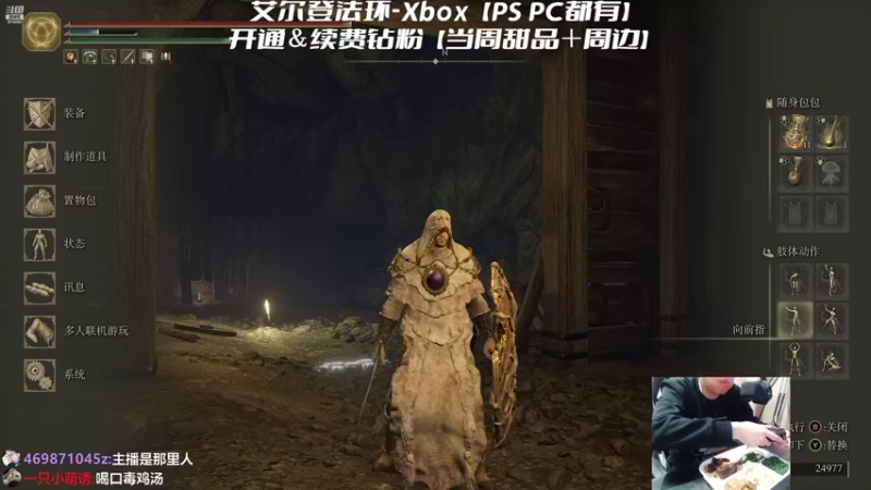【2022-02-28 20点场】机长YG：【机长】最强刮痧大师！！