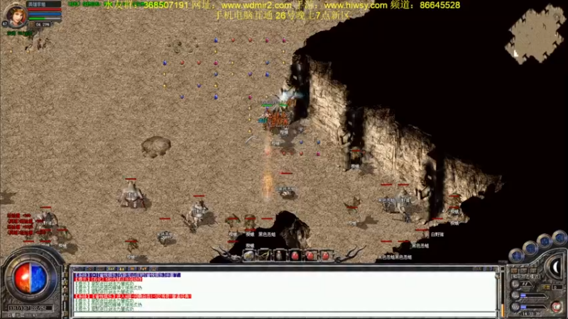 【2022-02-28 14点场】主播温州炮哥：传奇，新区带水友