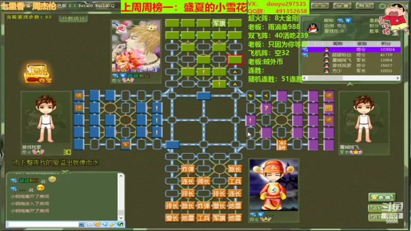 【2022-02-28 20点场】恶蚊子：冲冲冲！！！ 55556