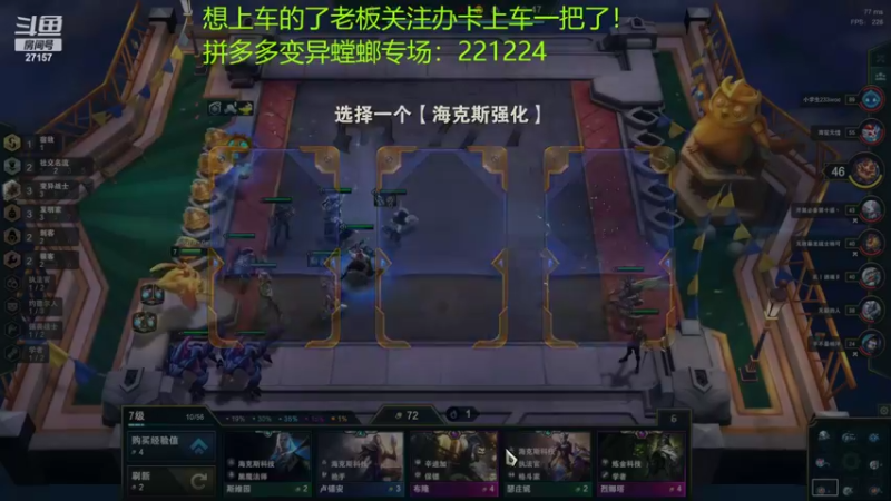 【2022-02-27 06点场】27157丶Calvin：斗鱼TV27157电一娱乐交友直播间！