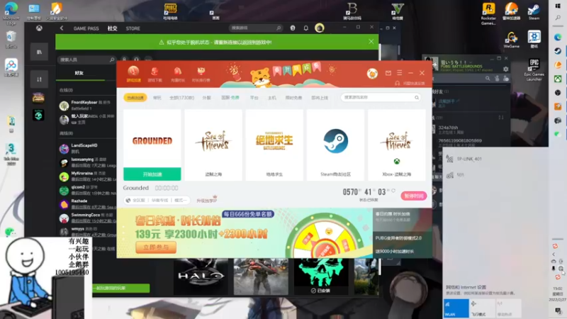 【2022-02-27 15点场】聂聂绝不空砍：歪锐英却思婷的直播