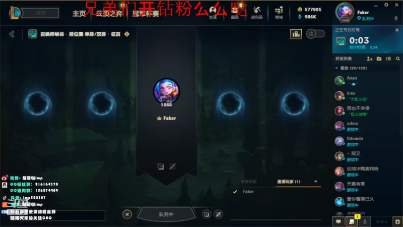 【2022-02-28 16点场】impOUO：安静点打游戏