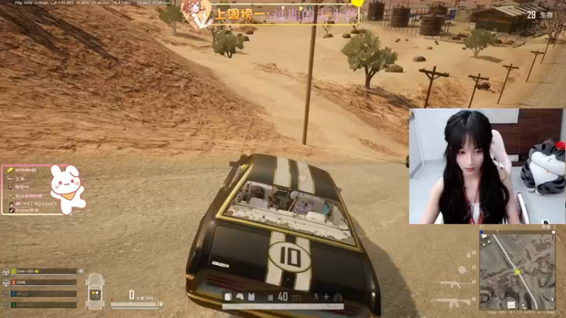 【2022-02-22 22点场】Eone忘忘：我永远热爱pubg！！！！！