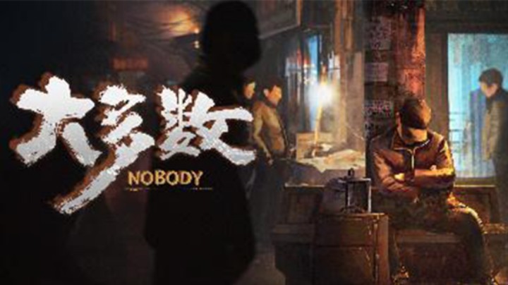 大多数EP02：我现在也是有房的人了