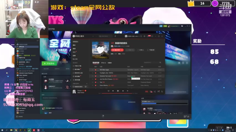 【2022-02-28 18点场】解说kris：Kris：老年人直播间