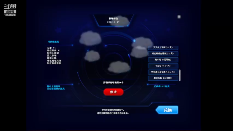 【2022-02-28 20点场】老虎奶：老虎奶的直播间