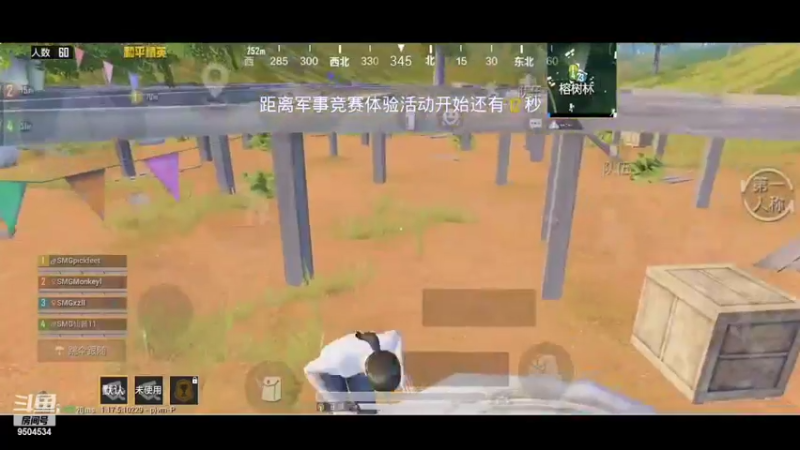 【2022-02-26 14点场】SMGXZ：训练赛123123123