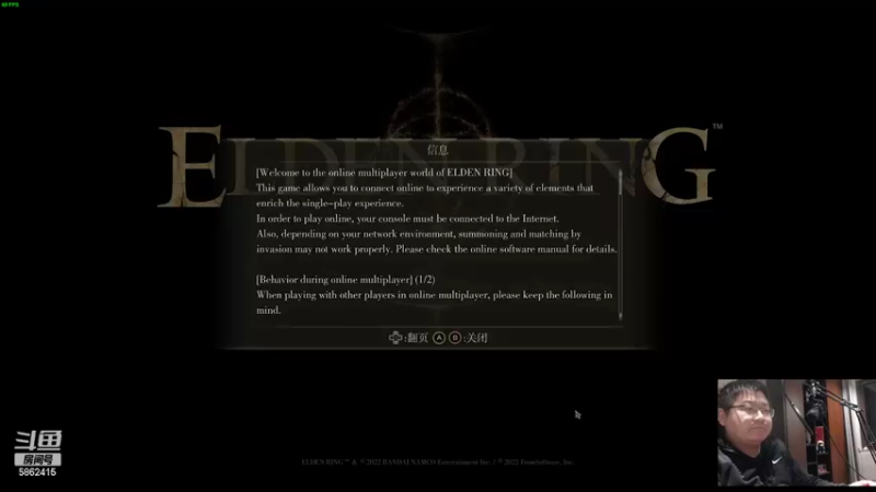 【2022-02-27 19点场】毕游侠：弹死了噩兆之后去哪