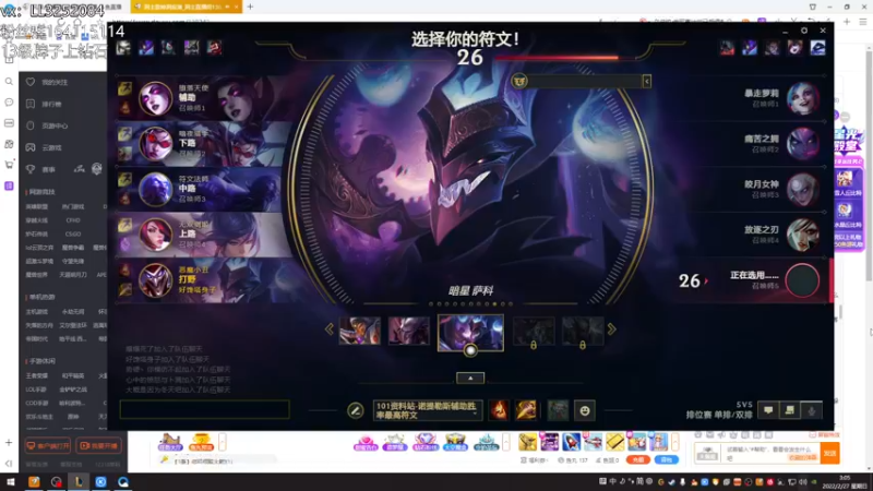 【2022-02-27 03点场】风霖zzz：恶魔小丑  分身主C！