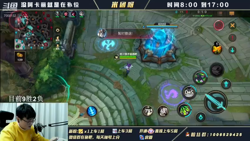 【2022-02-27 16点场】米团呀：vx免费暗号三排90%胜率