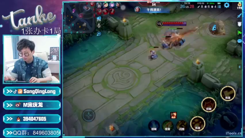 【2022-02-28 07点场】eStar丶Tank：QQ区5排开黑！星耀段冲分