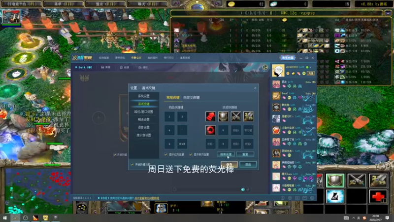 【2022-02-27 22点场】a824683653：昨天我八重无敌斩