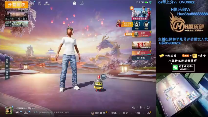 【2022-02-28 00点场】凉白开OAO：【匹路人上战神】