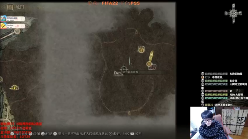 【2022-02-28 00点场】LOT29：FIFA22搞脑子