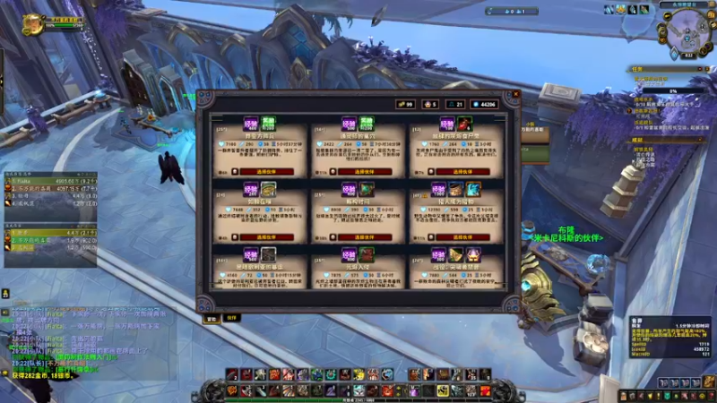 【2022-02-27 20点场】稳健的阿昆达：1600分术德原住民