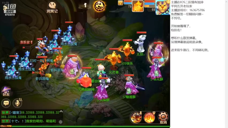 【2022-02-26 11点场】沉迷梦幻西游的蛋黄酥：良心小主播。