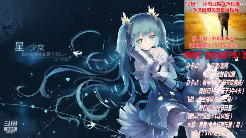 【2022-02-27 21点场】DNF丶心软：在线看号！打造扣遴选！团本深渊