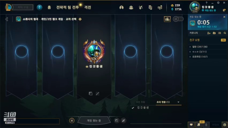 【2022-02-28 16点场】GimGoon金贡：目标韩服大师今天无摄像头