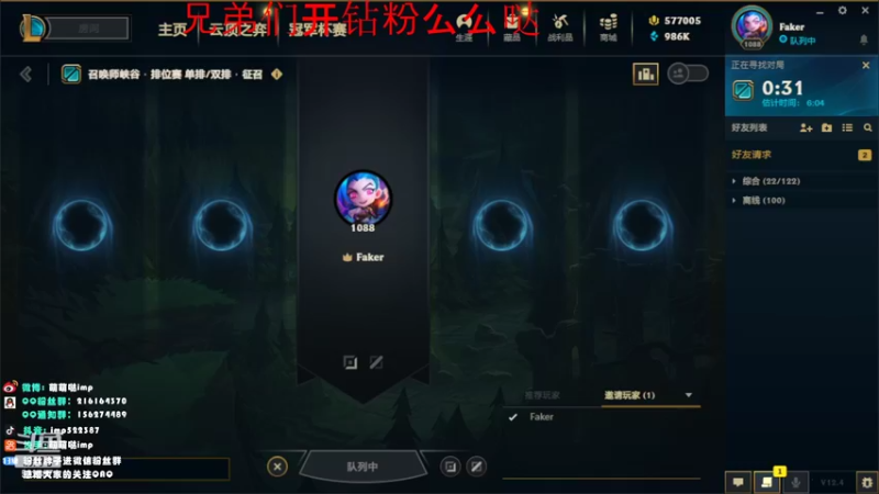 【2022-02-28 18点场】impOUO：安静点打游戏
