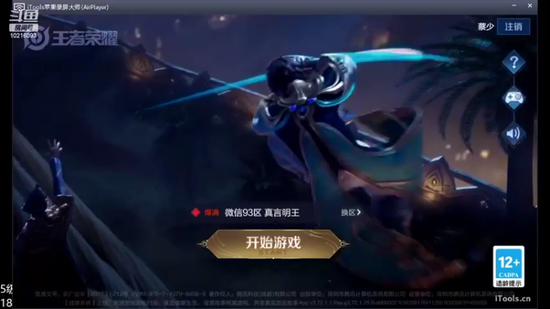 【2022-02-27 21点场】小角色ovo：平平无奇小天才！