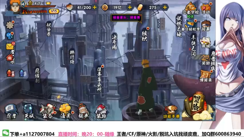 【2022-02-28 13点场】小仙男追命：追命:《月底冲》