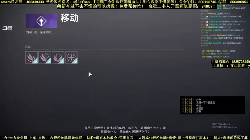 【2022-02-27 16点场】白昼呦丶：官方NPC耐心教学：公会收入不懂就问起飞