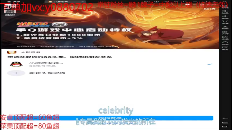 【2022-02-28 15点场】佐助是真的像小万：外卖：月底要冲拉