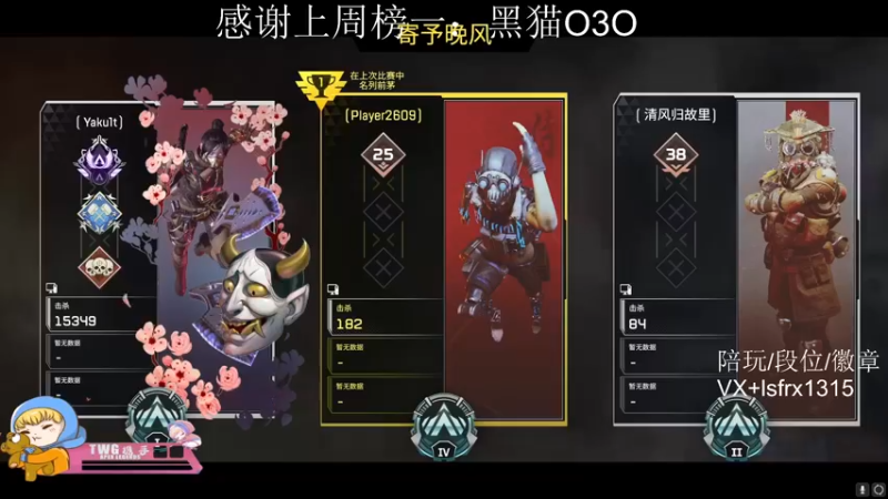 【2022-02-27 22点场】携手很酷：【携某人】帮打徽章和排位