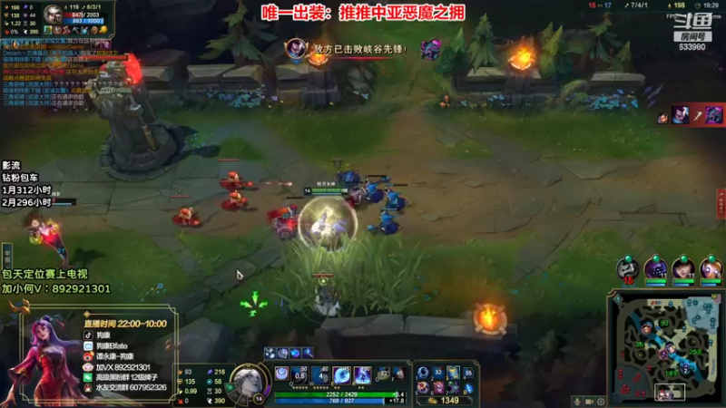 【2022-02-28 04点场】狗康Bfate丶：最强玩法！恶魔皎月上大师教学！