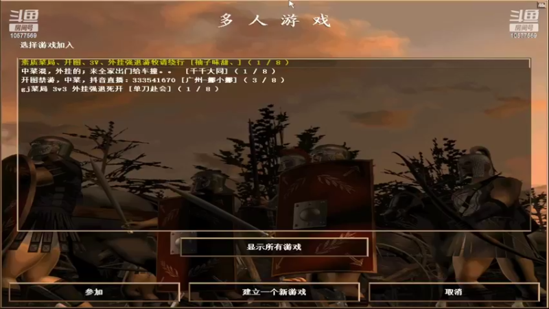 【2022-02-19 08点场】明哥289：明哥289的直播间，罗马复兴