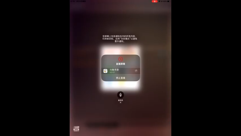 【2022-02-24 07点场】中海阿天：中海阿天的直播间