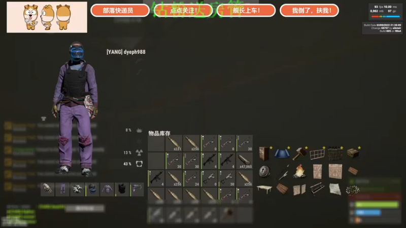 【2022-02-28 16点场】GY阳哥：2022  舒服一秒是一秒