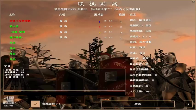 【2022-02-24 17点场】明哥289：明哥289的直播间，罗马复兴