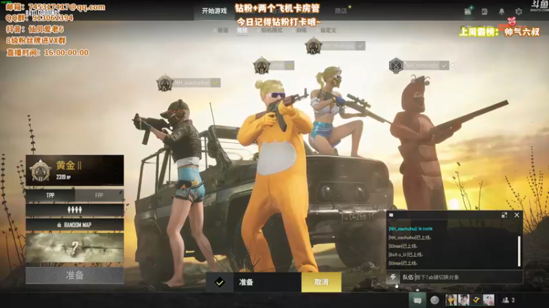 【2022-02-27 21点场】仙贝丶216：憨憨努力上班中~