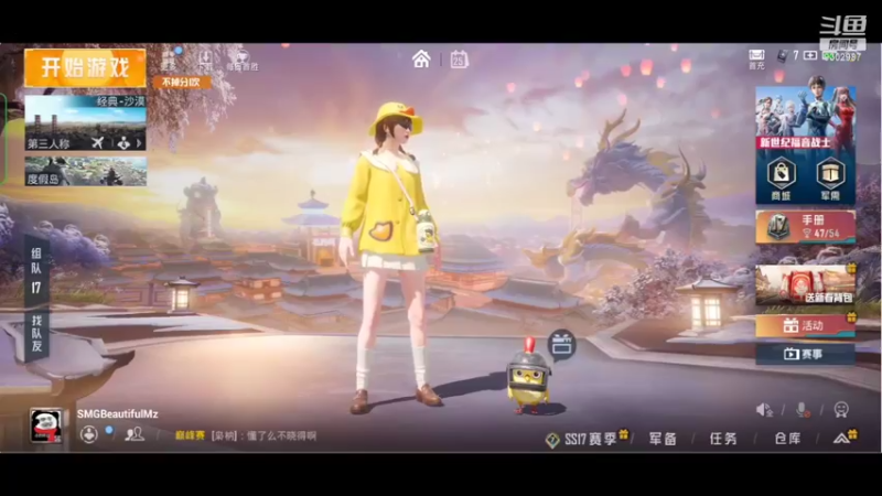 【2022-02-25 12点场】BeautifulMzz：快快乐乐每一天-美滋滋