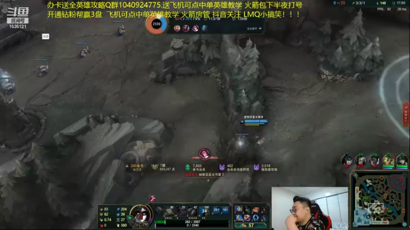 【2022-02-28 01点场】LMQ丶小搞笑：进来五分钟上王者，顶级中单思路讲解~