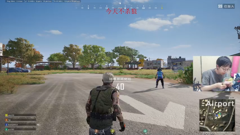 【2022-02-28 20点场】陈死狗cnh：枪法与相声并存的江湖术士~