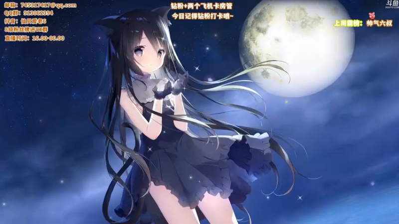 【2022-02-25 18点场】仙贝丶216：今晚6点来喔